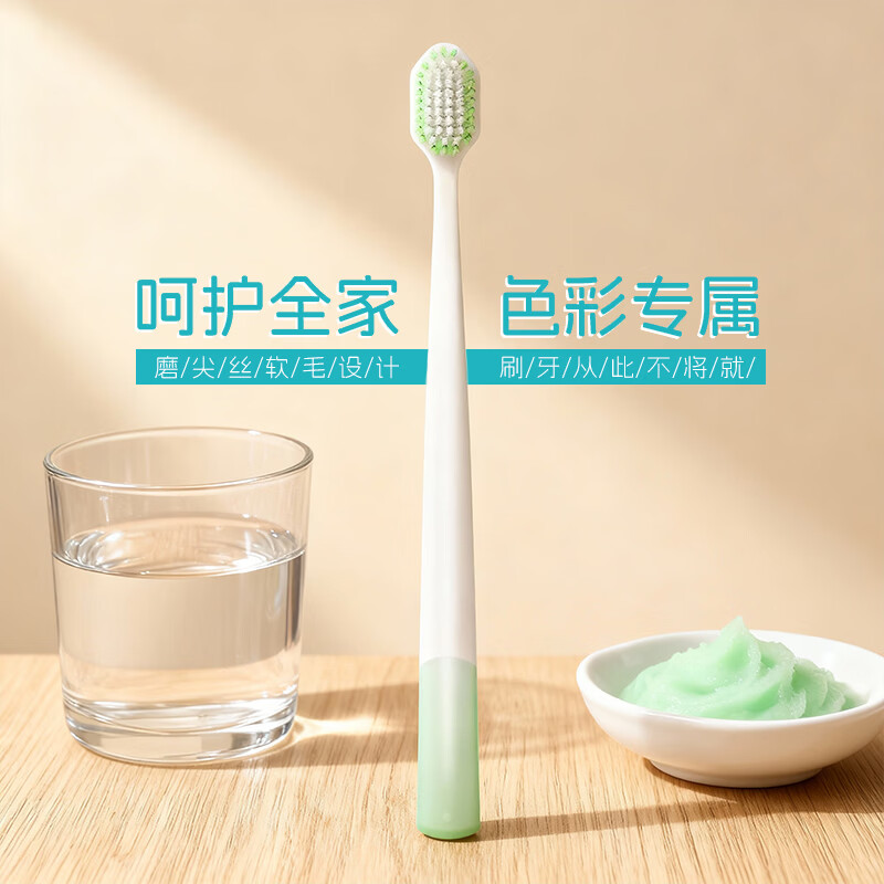 Panax notoginseng soft-bristle toothbrush macaron color clean and soft care Yunnan Panax notoginseng discount set 4 pieces