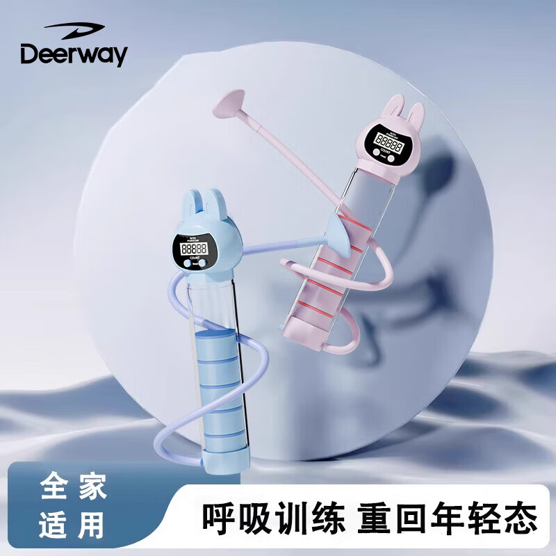 Weight-bearing breathing dumbbell abdominal breathing trainer professional women's fitness home lung capacity breathing resistance training intelligent counting-oxygen blue ultra-clear digital display