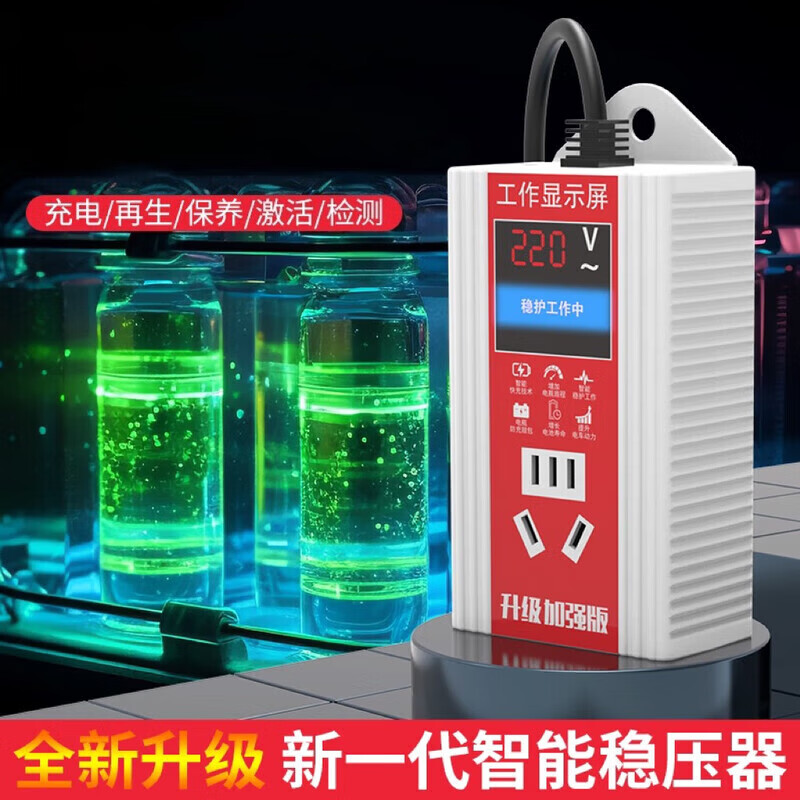 New electric vehicle battery repairer, fully automatic voltage stabilization pulse activation, battery life extension and range extension, bull quality, upgraded imported chip, premium version battery repair 95.9%