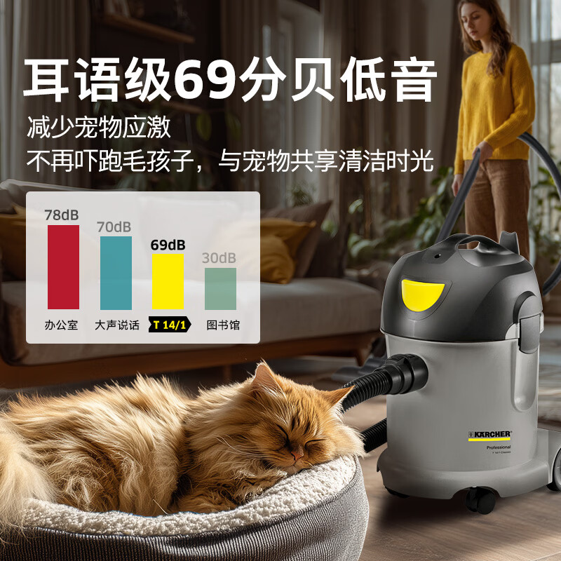 KARCHER, Germany, commercial bucket-type light vacuum cleaner, dedicated to five-star hotels, pet hair suction, high-power vacuum cleaner, suitable for hotels, offices and restaurants T 14/1