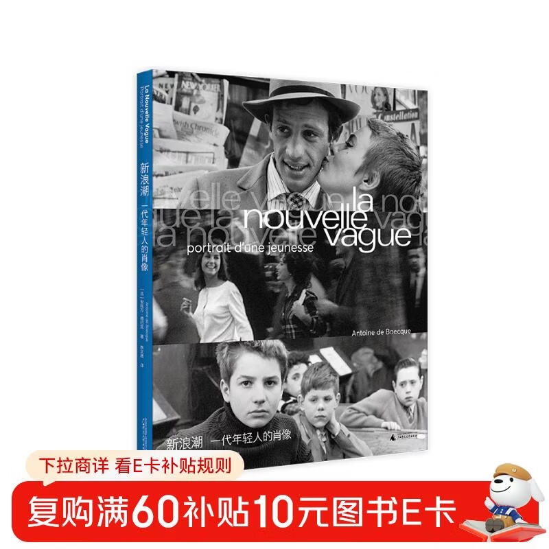 New Wave Portrait of a Generation of Young People Douban 2024 Film and Television Drama Recommended Books