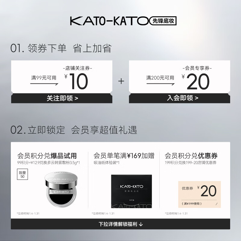 KATO-KATO refresh setting loose powder powder soft focus oil control long-lasting makeup matte non-removing makeup 03 6.5g New Year gift for girlfriend
