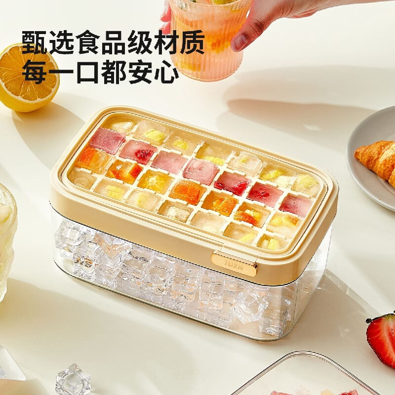 Yingtang refrigerator fully automatic ice box sowe ice cube mold press ice tray household grade household ice making orange single layer ice box set