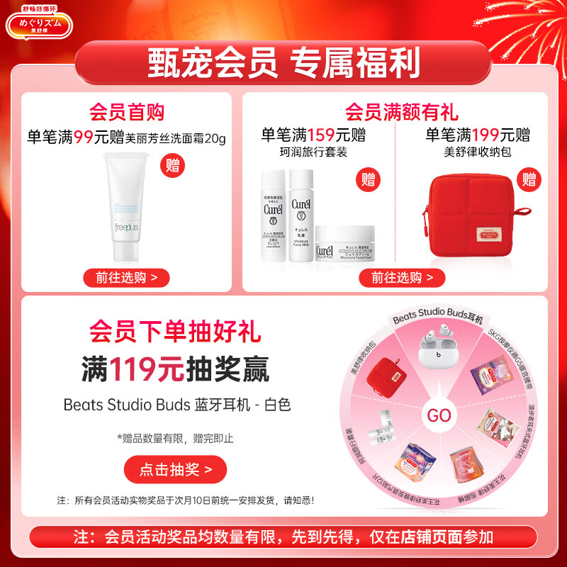 Kao (KAO) dad's sampling Mesolu steam eye mask/hot compress patch 12 pieces unscented sleep eye patch imported from Japan