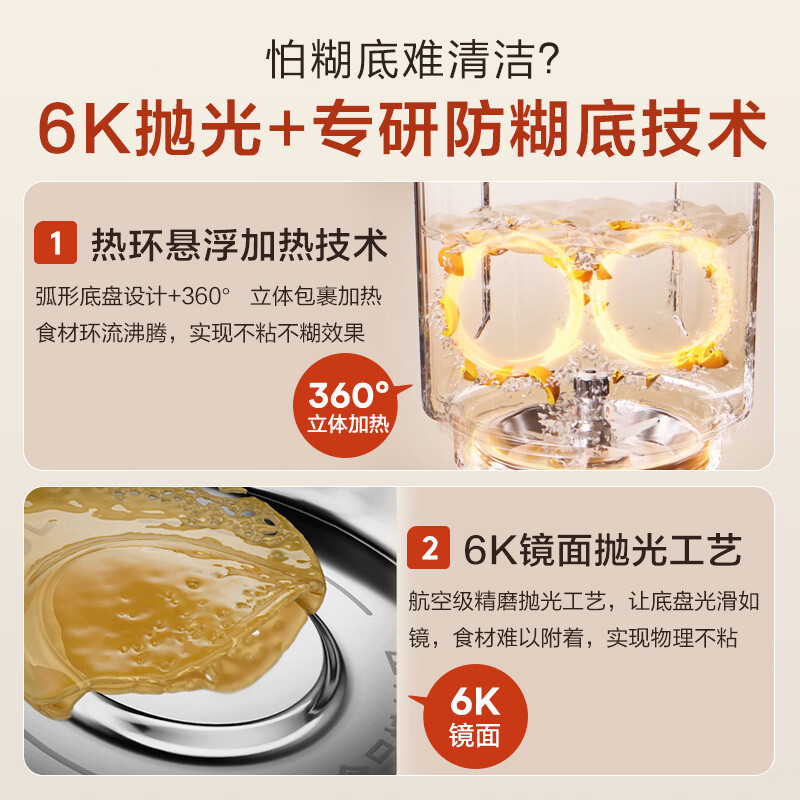 Midea 2025 New Sleeping 0 Coating Wall Breaking Machine 1.6L Household Fully Automatic Multi-Function Frequency Converter Juicing Food Supplement for 3-5 People Whole Grains Soybean Milk Machine FC12Pro National Subsidy