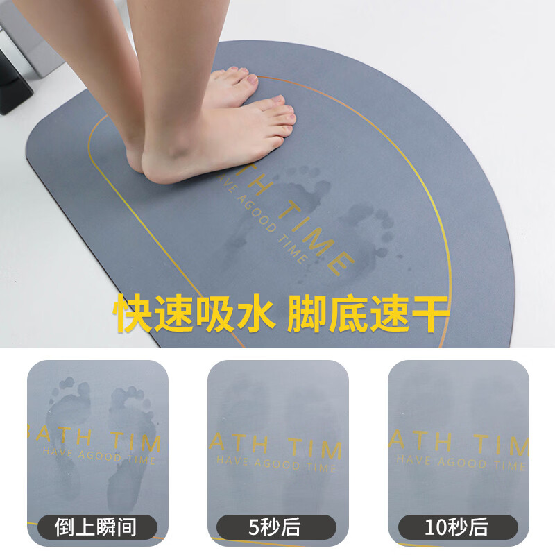 Fantasy Diatom Mud Soft Absorbent Floor Mat Bathroom Door Mat Bathroom Toilet Carpet Foot Non-slip Mat Barcelona (rectangular) Gray Blue 45x70CM Heart Choice