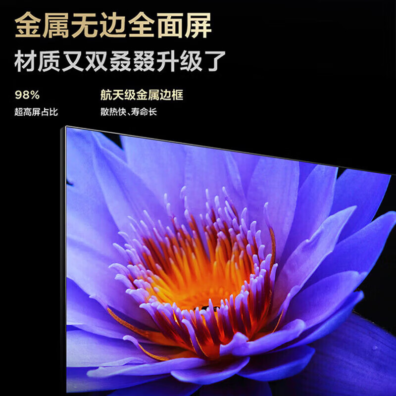 Wuzhou Ace 85-inch TV Home appliance subsidy 20% 8k ultra-thin LCD smart screen HD 75/65/55-inch wall-mountable home eye protection smart voice projection OLED TV 65-inch smart high-end Android 9.0 flagship version worry-free after-sales + door-to-door delivery + brand extended warranty + voice AI + free installation