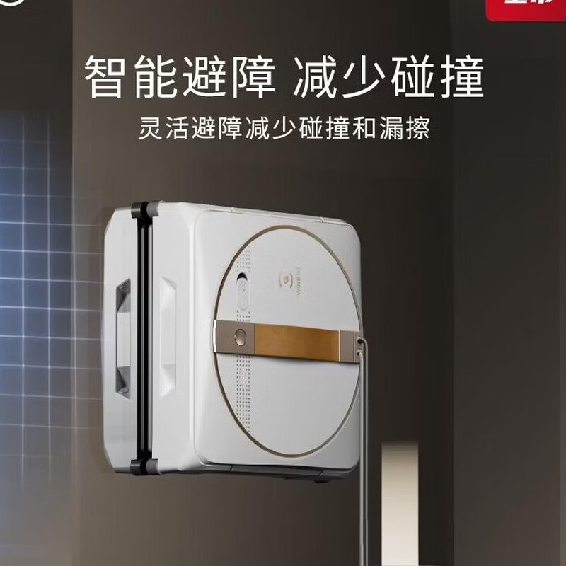 Chuangbao W1spro window cleaning robot, glass cleaning artifact, fully automatic window cleaning robot for home use W1SPRO W1SPRO