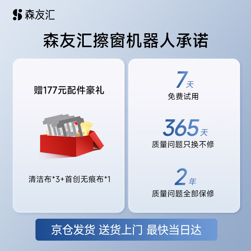 Senyouhui W3Pro window cleaning robot, glass cleaning robot as a gift, glass cleaning artifact, tile cleaning tool, fully automatic intelligent window cleaning robot base station model for housekeeping and high-level use, flagship all-round base station new product-W3pro