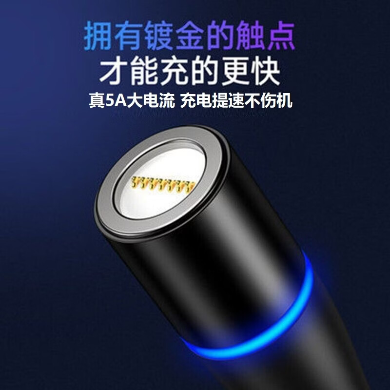 PISEN Apple magnetic suction head fast charging magnetic suction data cable single head strong magnetic charging cable suction head adapter iPhone16/15/14/13 mobile phone USB magnet magnetic adapter Apple interface magnetic suction head 1 single head does not include the cable