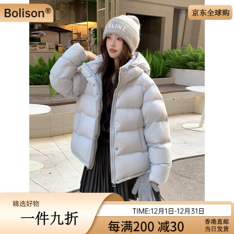 Bolison international first-line brand 95 white duck down jacket women's short 2025 new small thickened cloud puff light blue XS under 100 pounds