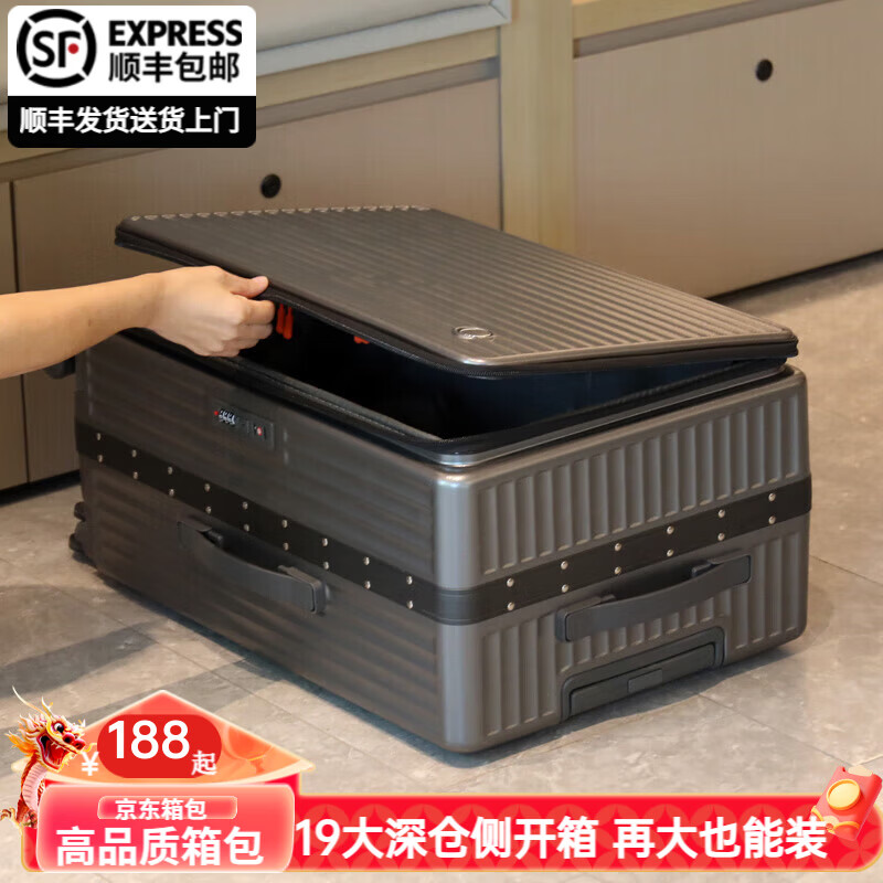 Luqi side-opening suitcase, boarding suitcase, suitable for boarding aircraft, thickened, high-looking women's trolley suitcase, password leather suitcase, titanium gray, integrated aluminum frame - can seat 20 inches, airline carry-on suitcase, free of check-in