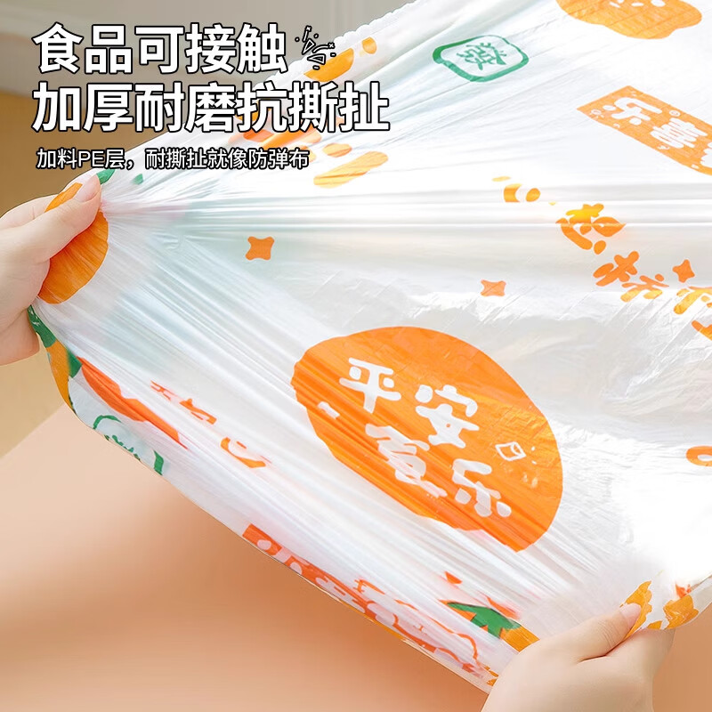 JCZS German brand extra thick disposable tablecloth with elastic band, thickened round table mat, dining table cover cover rectangular shape, suitable for round tables with a diameter of 1.8 meters, 8 pieces, enlarged and thickened - waterproof and oil-proof - elastic band