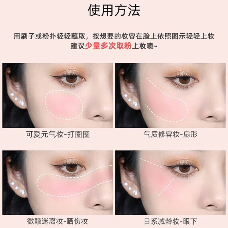 GECOMO three-color blush children's eyeshadow all-in-one nude makeup matte expanding color blush #peachoolong christmas