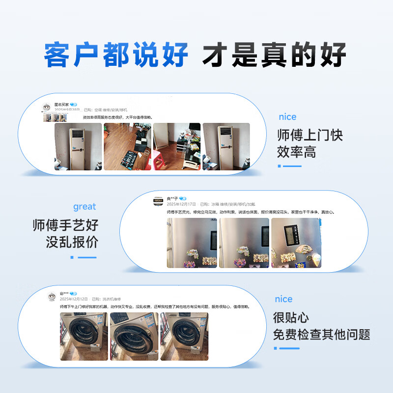 Yujian Kuaiyun repair electrician provides door-to-door service for lamp installation and repair, water pipe shower circuit switch socket electrician installation service and door-to-door installation/repair of household lamps.