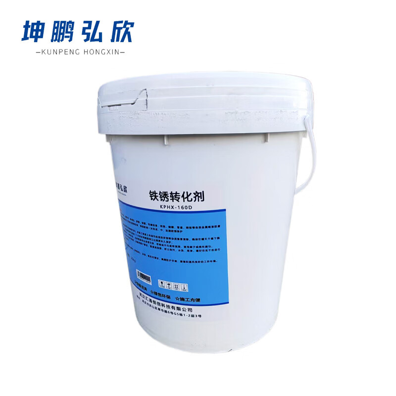 Kunpeng Hongxin Rust Converter KPHX-160D 20kg/barrel