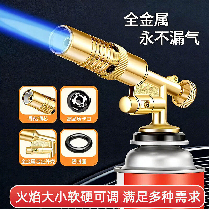 Factory No. 1 upgrades the brass spray gun, gas tank, flamethrower, barbecue, flamethrower, roasted pig hair, roasted meat, flamethrower, flamethrower