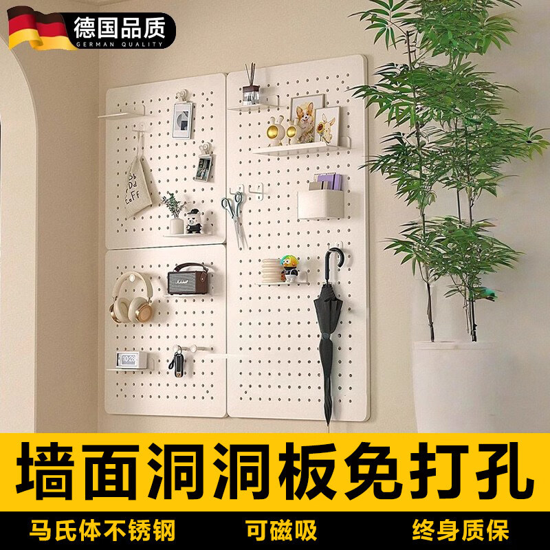 HUASHENG perforated plate storage rack custom storage stainless steel punched plate metal aluminum alloy wall kitchen round hole no punching milk white 40*40cm super load-bearing (one-piece molding lifetime warranty)