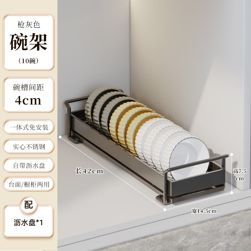 Ermo Cabinet Dish Rack Dish Drain Storage Rack Kitchen Storage Rack Drawer Dish Dish Storage Box Sink Drain Rack (Gun Gray) Dish Rack