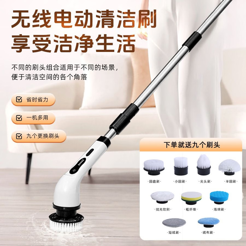 Year-End Promotion 2026 Upgraded Window Machine Lazy Artifact Window Cabinet High Power Electric Cleaning Brush 808 Multi-Function Cleaning Brush 9 Brush Heads Free with Order