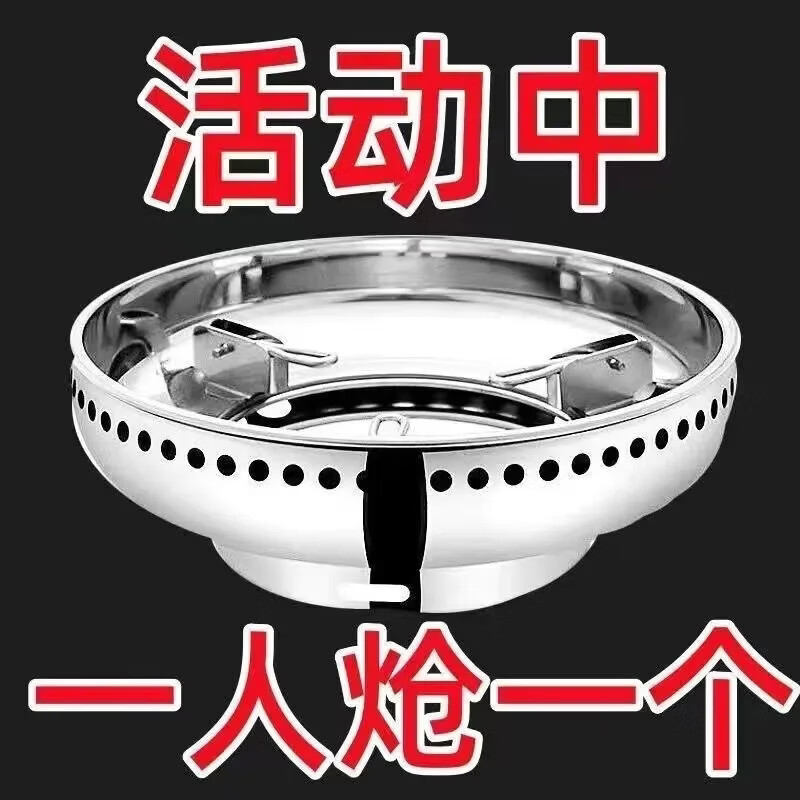 NAOISKEY Extra thick stainless steel double-layer energy-concentrating windproof cover for household gas stoves, energy-saving cover, fire ring, gas stove bracket accessories, flame-resistant and non-deformable, thin version suitable for 8 ports, stainless steel material, fire-concentrating energy-saving cover, currently available. 00 08 59 remaining