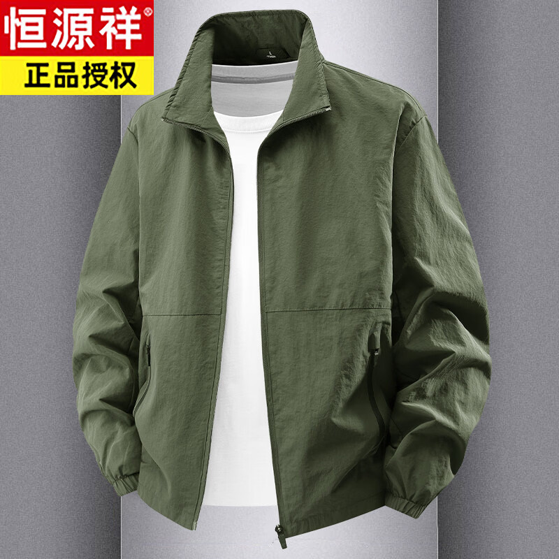 Hengyuanxiang Spring and Autumn Jacket Men's Stand Collar Jacket Loose Casual Men's Outdoor Sports Jacket Workwear Windproof Clothes Denim Blue 2XL