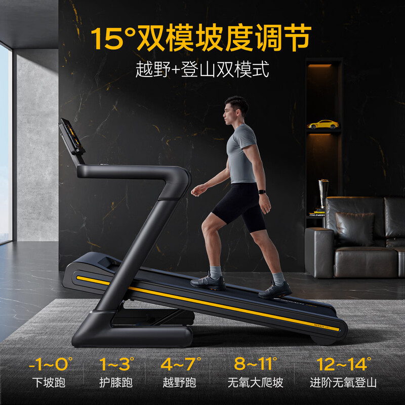 MERACH treadmill home climbing exercise gym equipment shock-absorbing knee pads silent X5Ultra MR-T10B9