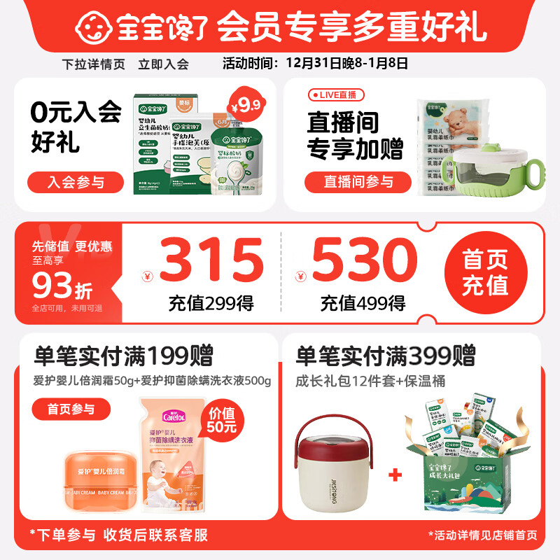 Baby is greedy for children's dumplings, beef corn dumplings 144g quick-frozen dumplings, instant children's breakfast semi-finished infant recipes