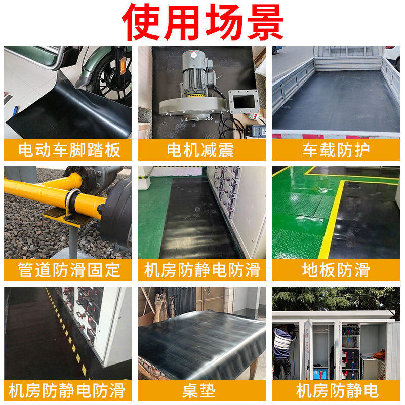 Guge rubber mat industrial black leather mat shock-proof rubber mat wear-resistant thick shock-absorbing insulation board rubber soft oil-resistant anti-slip gasket 10 cm wide * 1 meter long 2 rolls 3 points 25mm thick