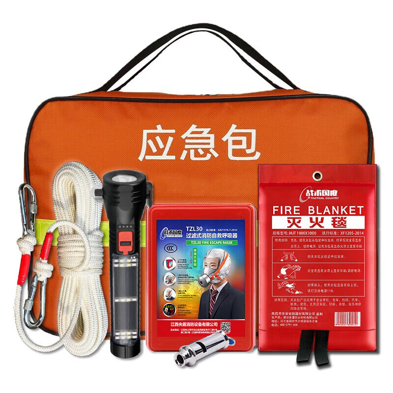 Work partner fire emergency kit 6-piece high-end version fire escape fire blanket fire mask flashlight safety rope home hotel enterprise emergency kit