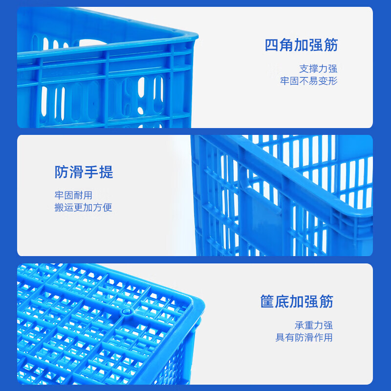 Plastic basket rectangular turnover basket large hollow commercial storage frame grid fruit industrial express basket 755 basket 84*57*55cm default blue yellow/red/white/green please note