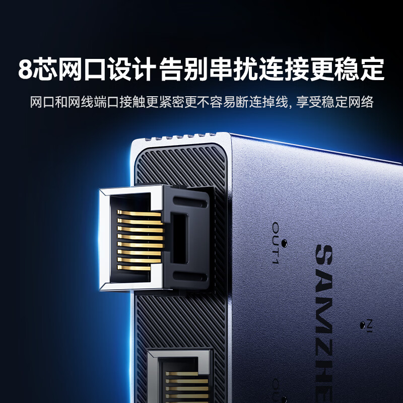 Shanze network cable splitter one to two Gigabit network extender converter switch docking adapter RJ45 dual network port extension broadband interface splitter SZ-WL01