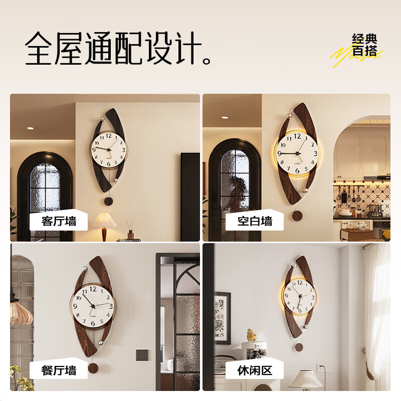 MEISD clock wall clock living room 2025 new modern retro clock wall-mounted high-end cream art wall watch