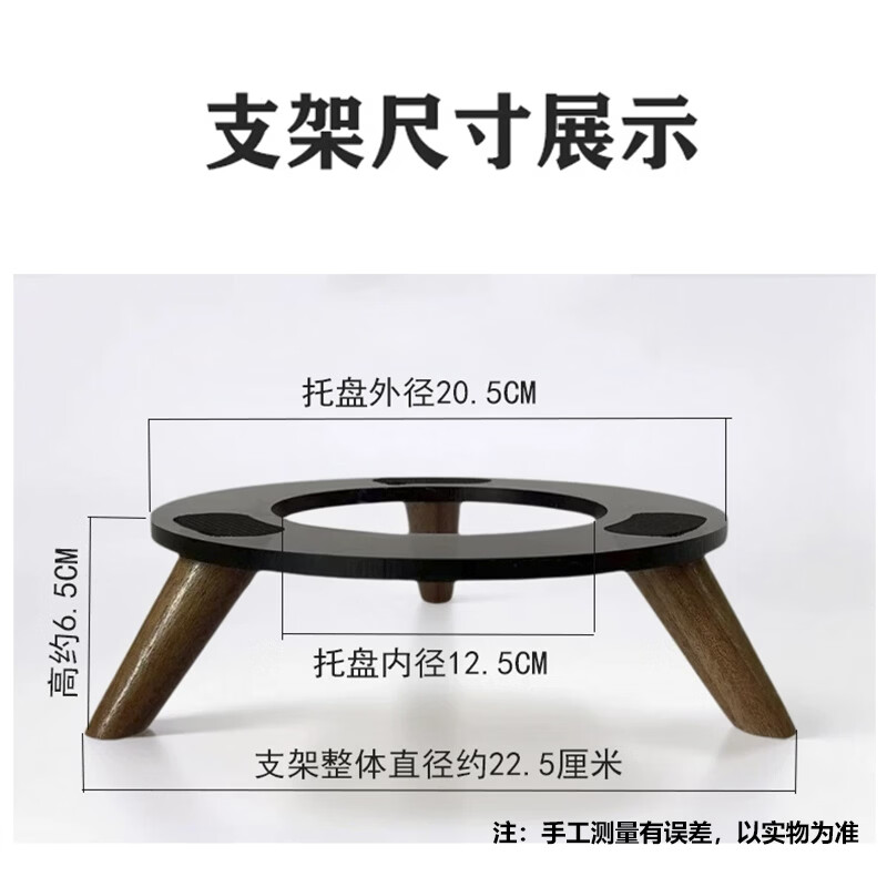 Malinfando is suitable for Harman Kardon bracket, glass crystal 4th generation audio base, desktop shock absorber, thickened and non-slip home black tray + walnut color legs without light