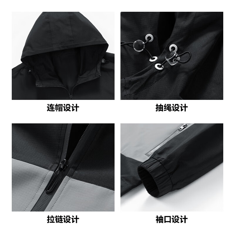 Baleno Jacket Men's Autumn and Winter New Outdoor Splicing Water-Repellent Mountaineering Jacket Hooded Casual Jacket New Year Benmingnian