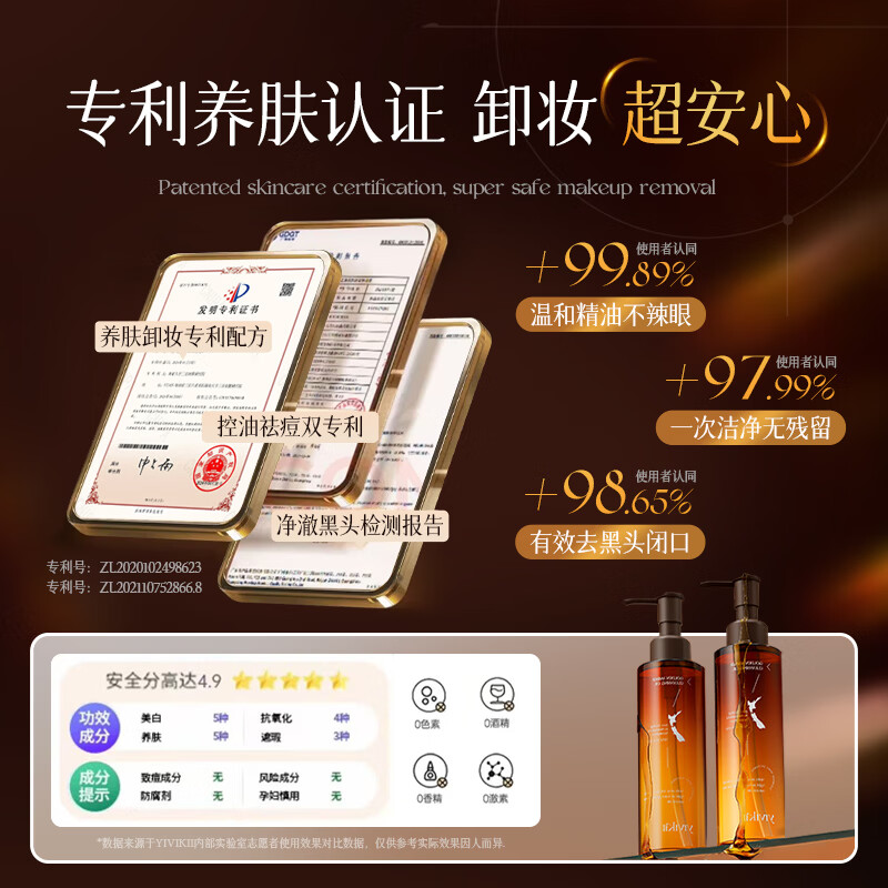 YIVIKII imported skin-nourishing cleansing oil 300ml deep cleansing, removes blackheads, fine pores, eyes, lips and face, three-in-one sensitive skin