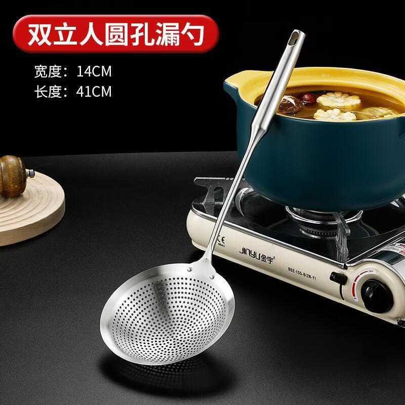 Miaopule 304 stainless steel colander filter sieve kitchen household noodle spoon large sieve dumpling frying hot pot fishing spoon 18cm extra thick 304 stainless steel handle (with double hooks)