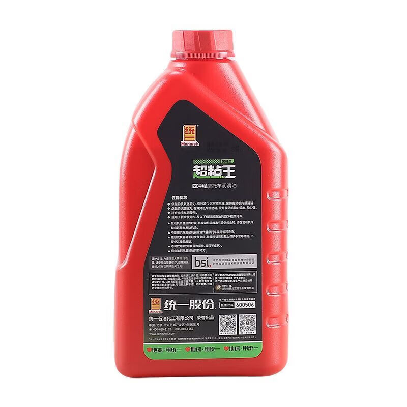 Uni-President Super Sticky King Four-Stroke Four-Season Motorcycle Oil 4T Durability SG15W-40 900ml 4T SG15W-40 900ml 0.9L 1 bottle