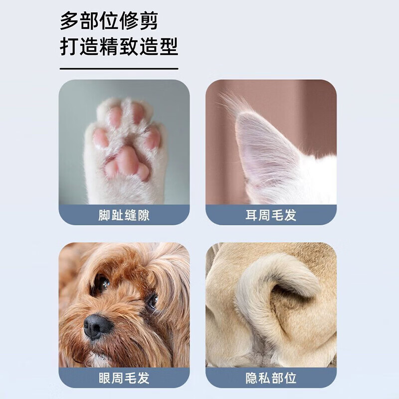 Wushang pet dog foot shaving machine suction and shaving all in one cat pedicure special electric clipper cat shaving machine clipper smart display + LED lighting pet shaver white