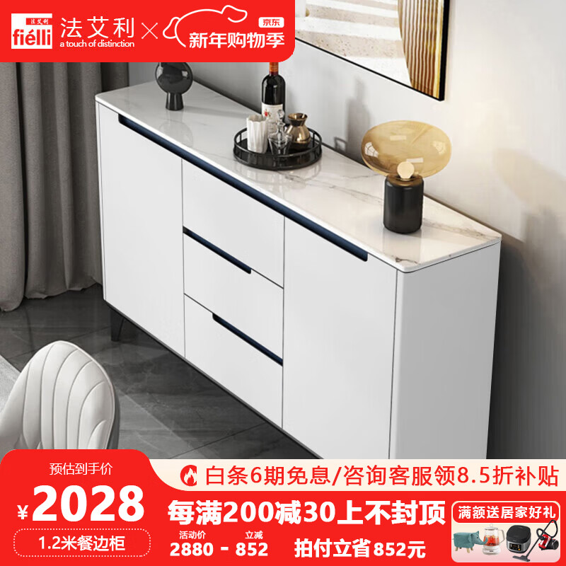 Faelli Italian slate dining table cabinet integrated wall cabinet storage cabinet modern simple entrance cabinet kitchen storage tea cabinet white cabinet + 12MM slate surface customized sideboard 100*30CM