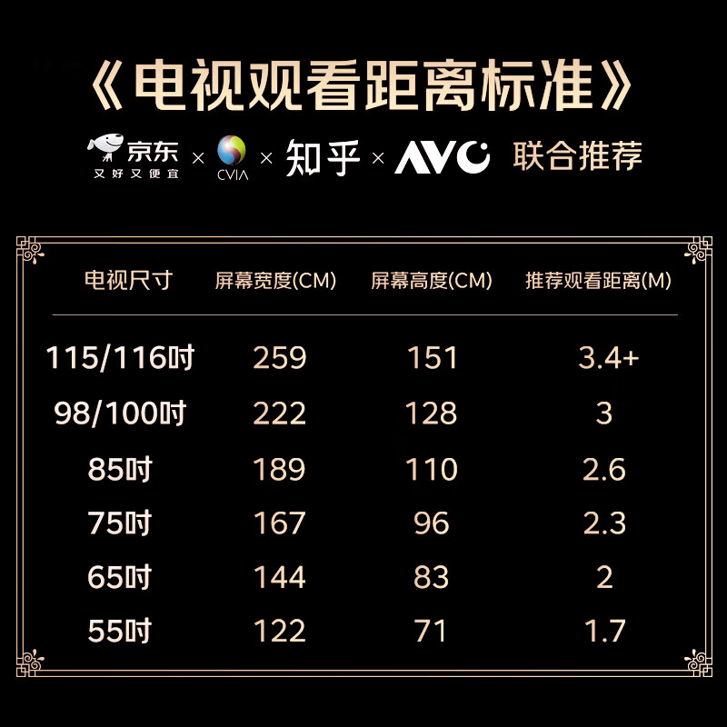 SAMSUNG 85DU8000 85-inch flat-panel LCD AI TV, ultra-thin 4K, no startup ads UA85DU8000JXXZ