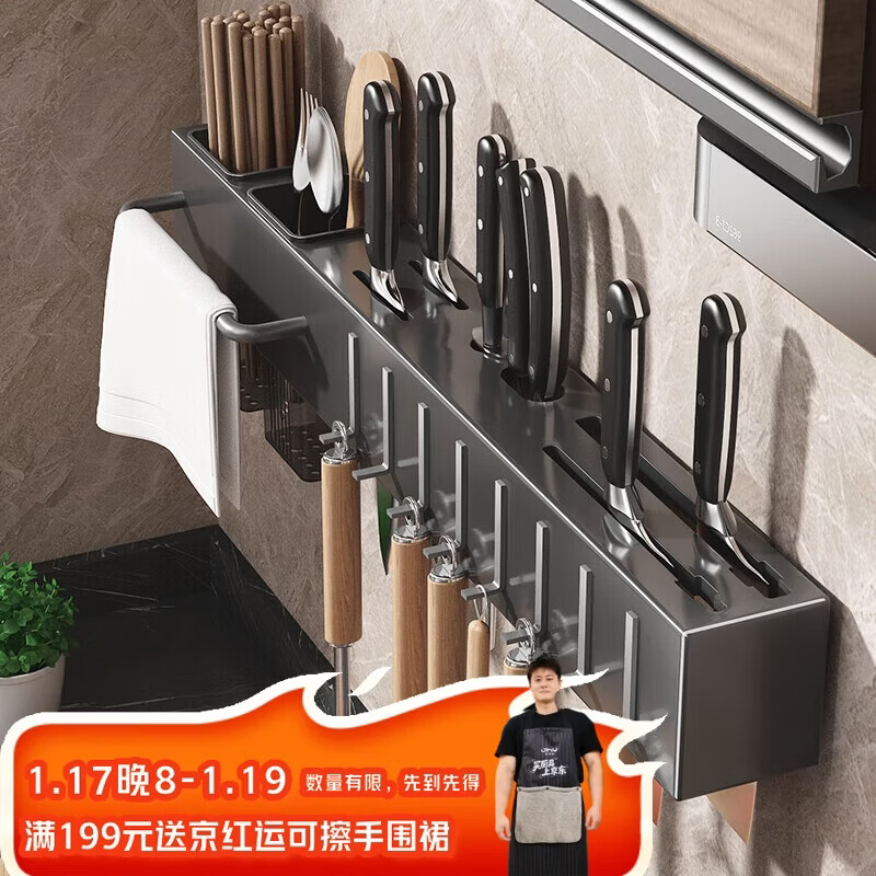 Youqin stainless steel knife holder punch-free kitchen storage rack kitchen knife holder wall-mounted chopsticks and knives integrated storage rack