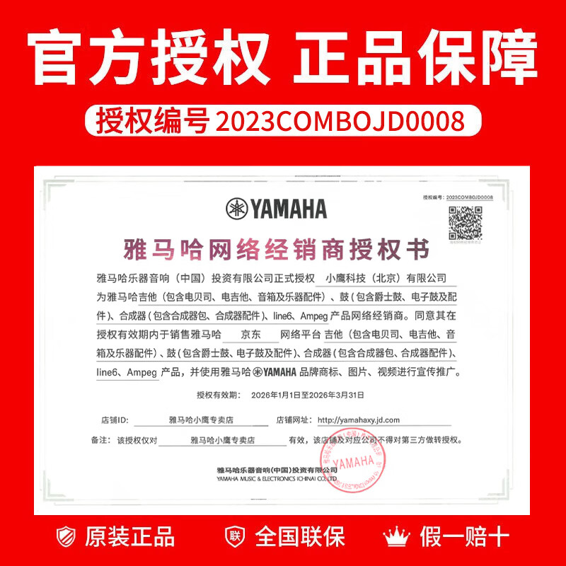 Yamaha (YAMAHA) F310 guitar F400 folk guitar for beginners, boys and girls, adult novice practice, imported from Indonesia, 40-inch FS400 spruce Nadu wood log