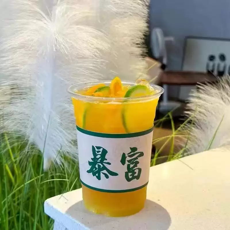 Miaopule Lemon Tea Cup Disposable Covered Milk Tea Cup for Street Fighting, Household Cup Set, Commercial Customized Cup (Five-piece Set) Green Rich-Cup-Flat Lid-Straw-Leak-proof Paper 50 Sets+700ml