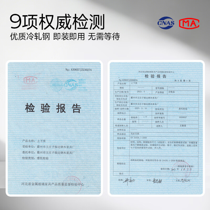 NAIGAO steel bunk bed student dormitory bunk staff high and low iron bed iron frame bed double bed 0.9 2 meters