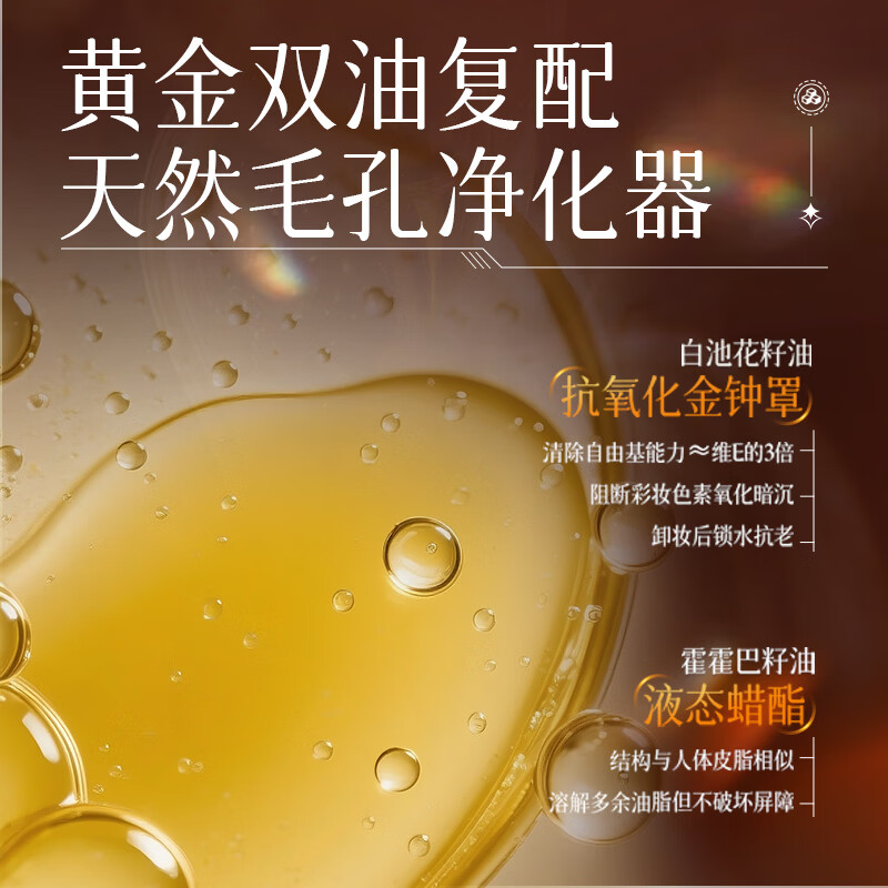 YIVIKII imported skin-nourishing cleansing oil 300ml deep cleansing, removes blackheads, fine pores, eyes, lips and face, three-in-one sensitive skin