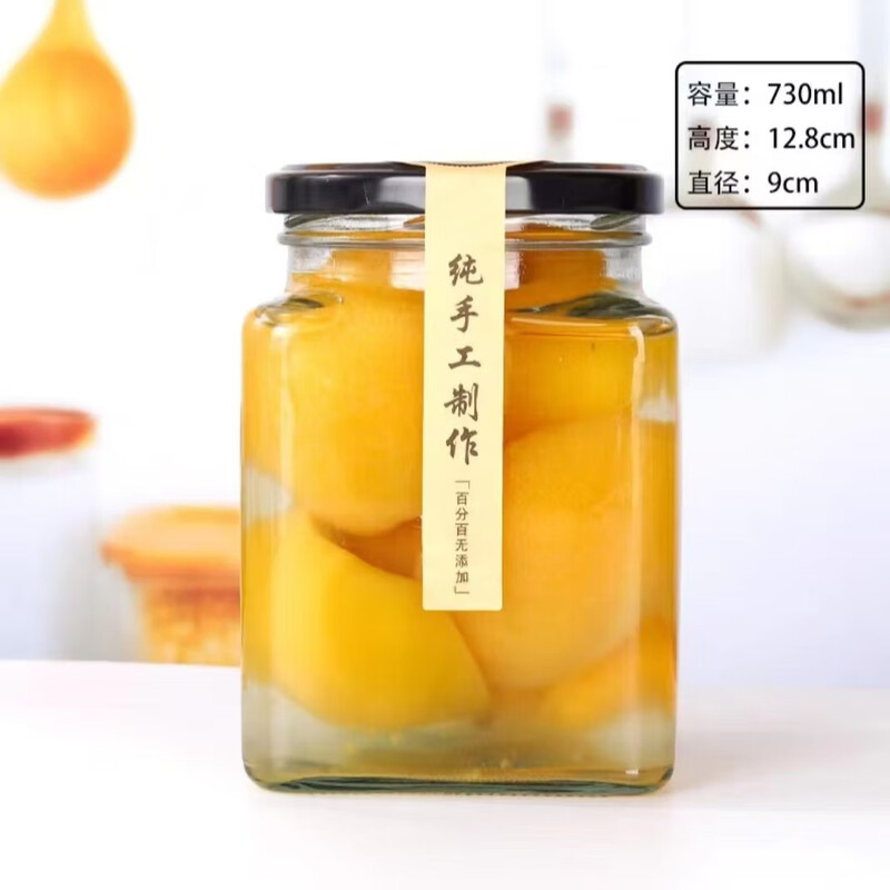 Square glass sealed jar honey jar jam white sugar sealed bottle covered storage jar household honey jam jar 100ML square (pack of 12)