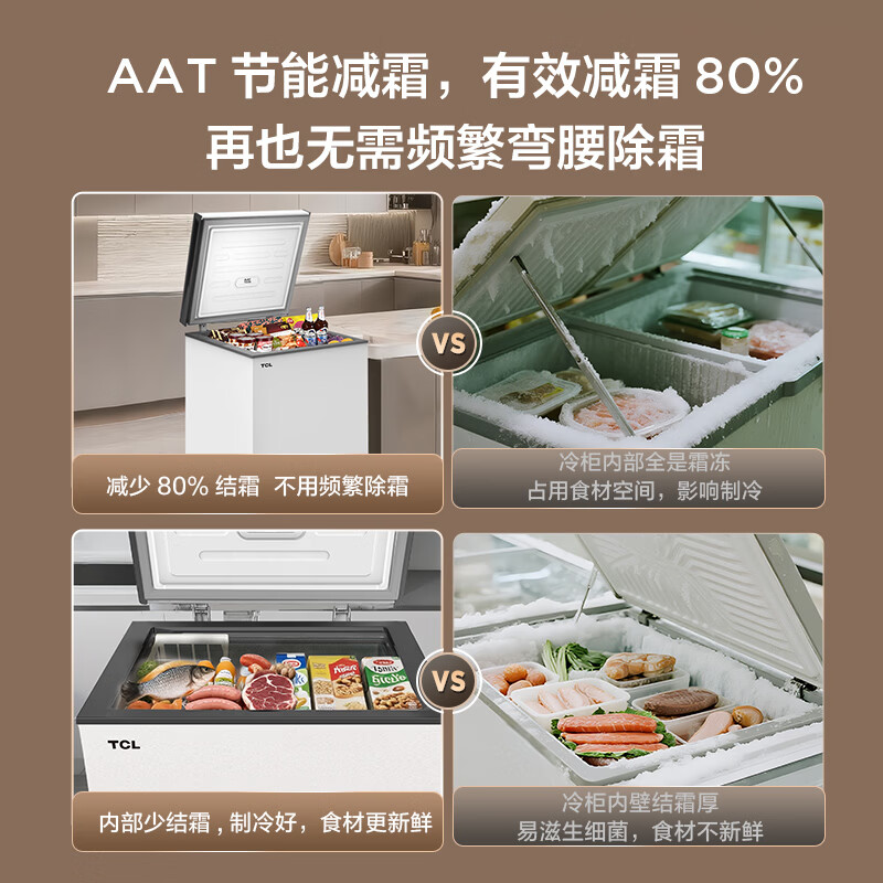TCL 142-liter low-frost energy-saving refrigerator and freezer, small apartment, first-class energy efficiency, 80% frost reduction, cryogenic quick freezing, wide temperature range, ivory white 142L BC/BD-142NFO