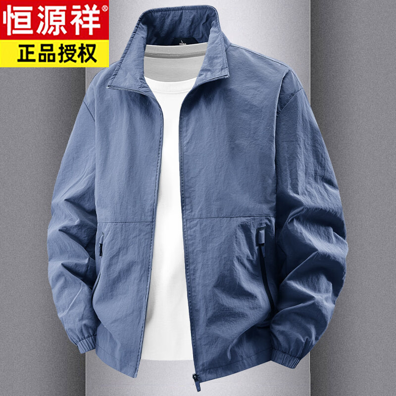 Hengyuanxiang Spring and Autumn Jacket Men's Stand Collar Jacket Loose Casual Men's Outdoor Sports Jacket Workwear Windproof Clothes Denim Blue 2XL