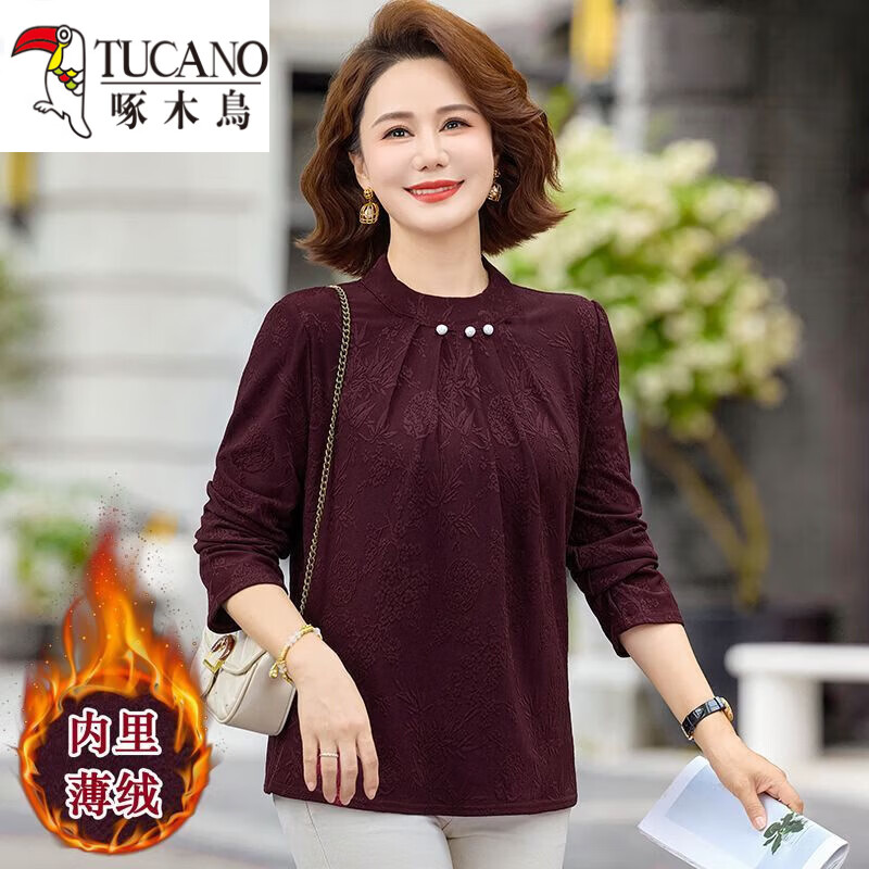 Woodpecker (TUCANO) new autumn and winter long-sleeved velvet small stand-up collar bottoming shirt for middle-aged mothers, fashionable and stylish jacquard small shirt to keep warm, black, thin velvet lining, 3XL (recommended 120-135 pounds) shop